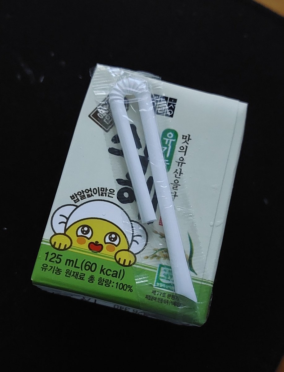 설탕몰💎 tweet media