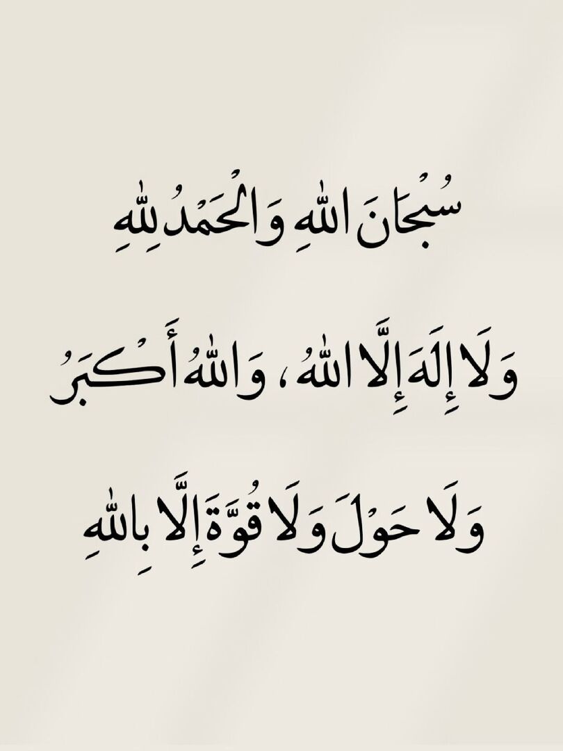 A4TAL's tweet photo. ٰ https://t.co/mNg744rdmL