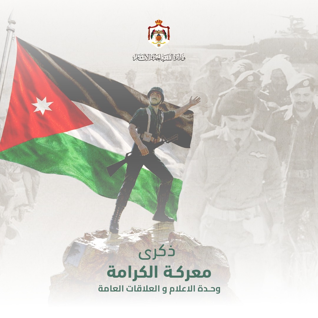 Ministry of Tourism and Antiquities (Jordan) tweet media