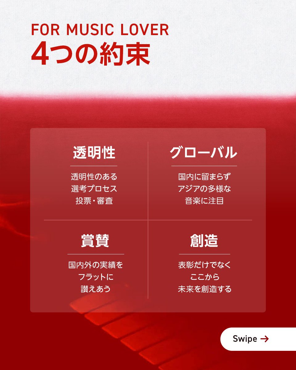 MUSIC AWARDS JAPAN公式 tweet media