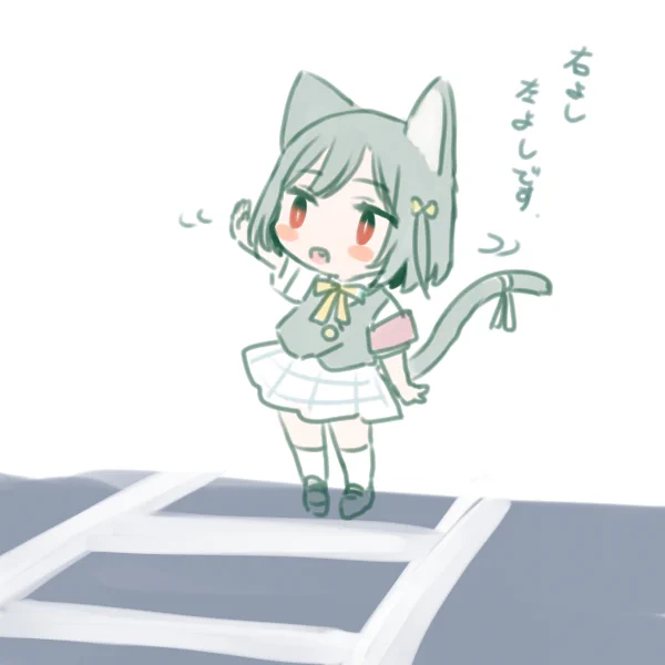 ちょっとそこまで・・