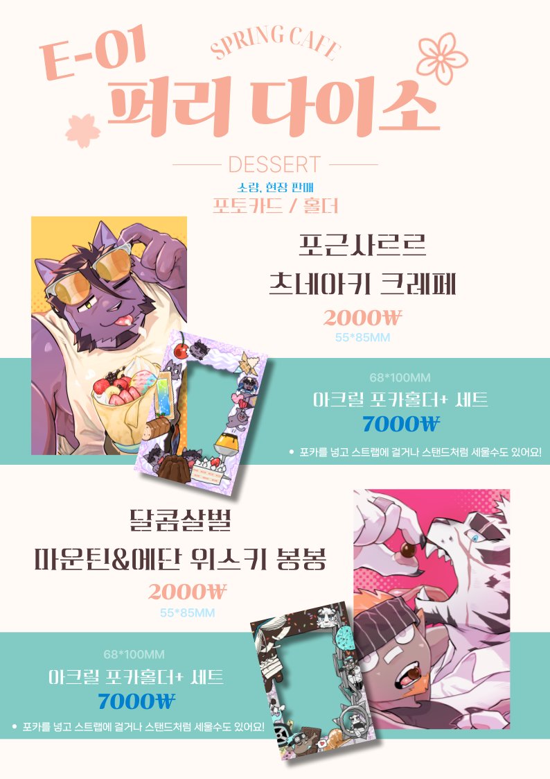 PM🔜FURST CLASS E-1 tweet media