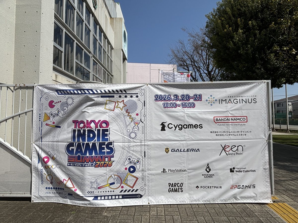 #TIGS2026 撤収しました。試遊にお越しくださった皆様ありがとうございました楽しかったー！！『夜の名前』次回出展もよろしくお願いします🙏