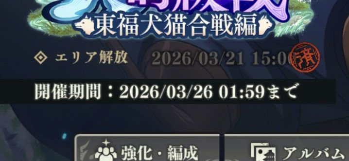 坂崎ます之助 tweet media