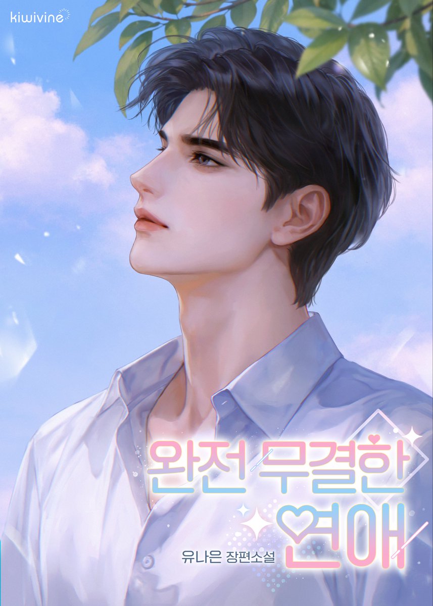 키위바인 Kiwi Vine, Inc. tweet media