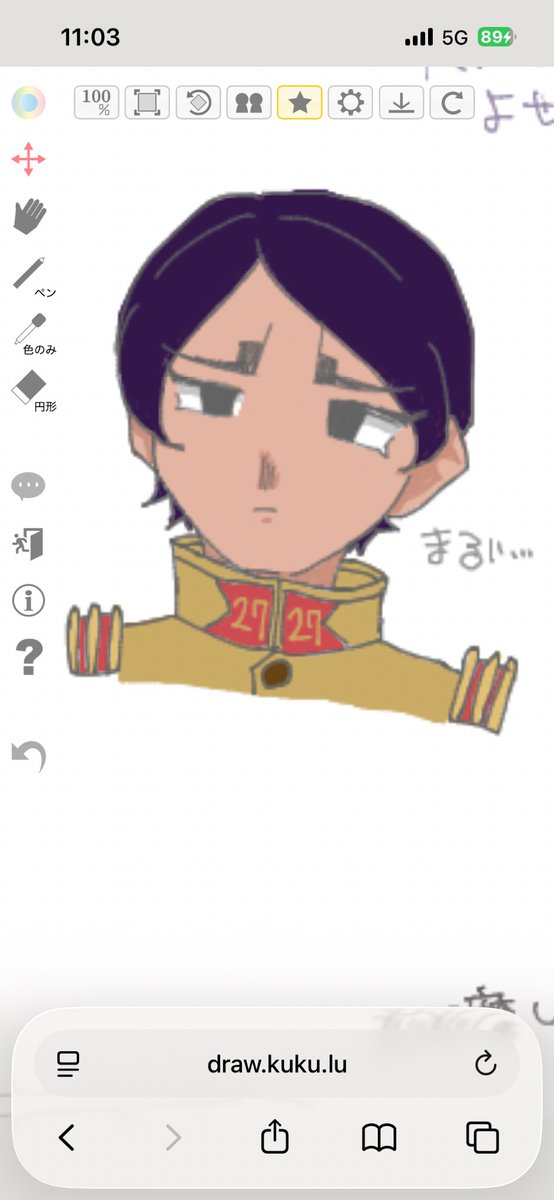 いおう tweet media