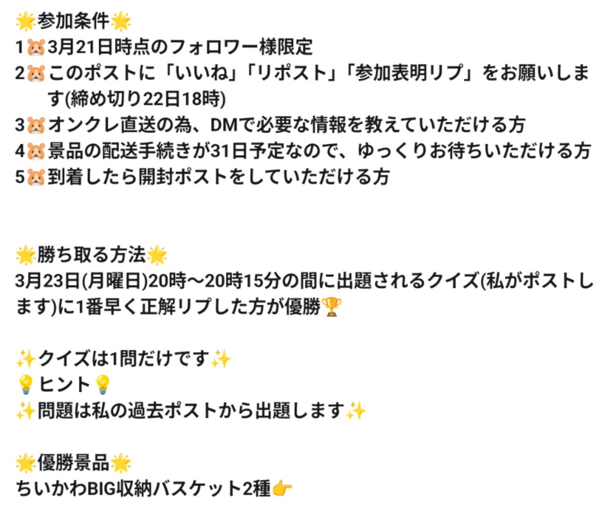 モモさん🐹 tweet media