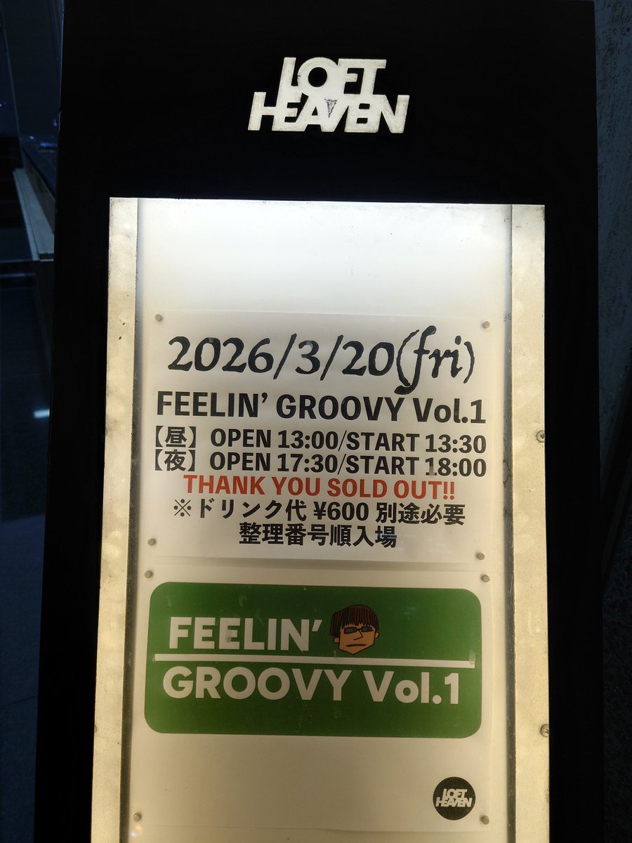 タダシ@だいじょばないけど前のめりa.k.a.指導者(現場監督) tweet media