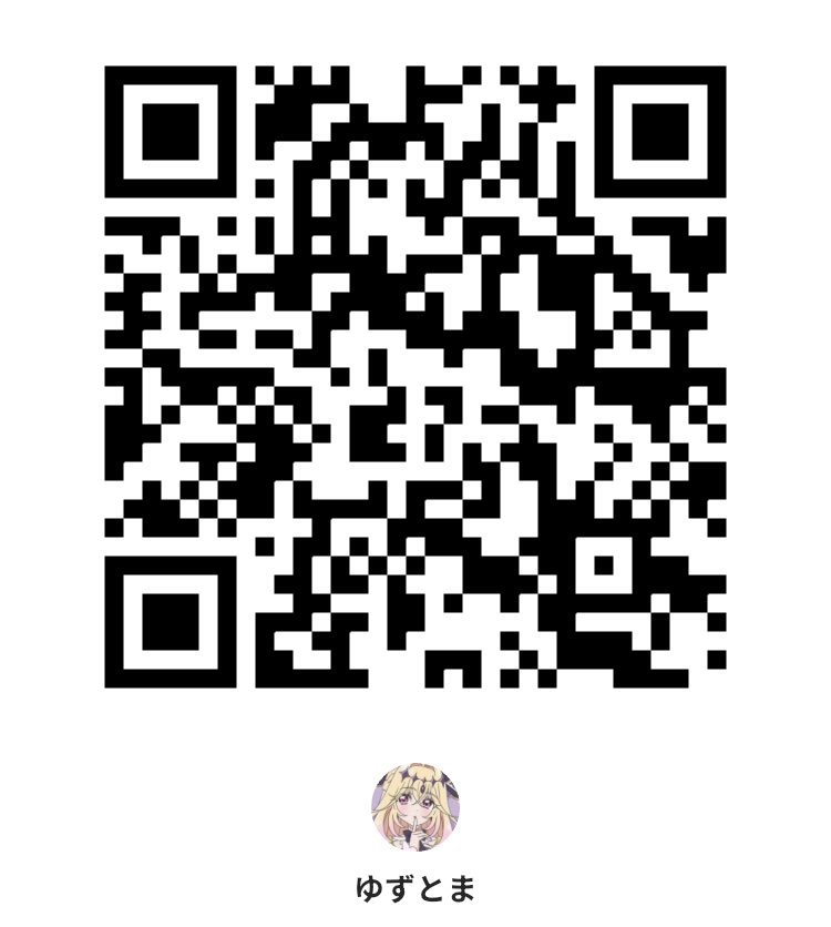 ゆずとま tweet media