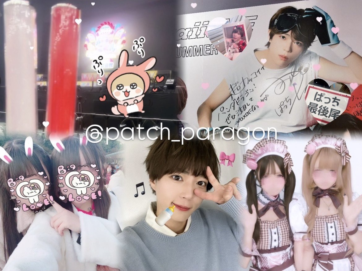 🐹💕 tweet media