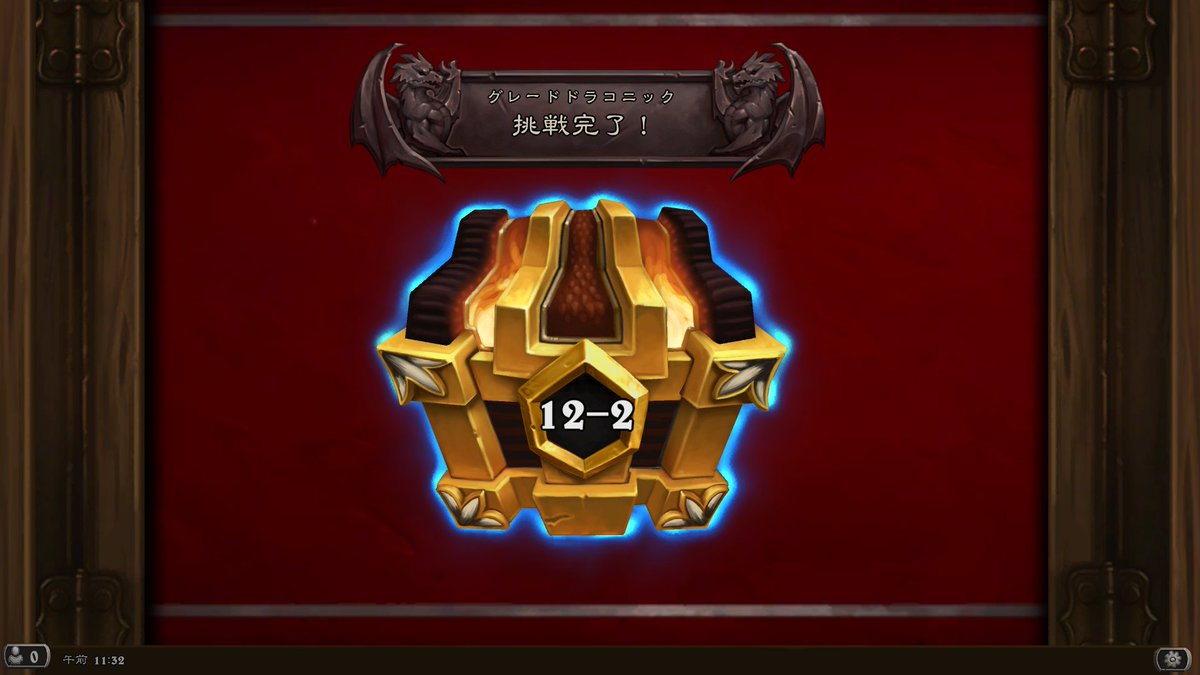 DQMpasu's tweet photo. ライバルズの闘技場12勝できたうれしい
ウォリアーの3マナ場所で6打点飛ばすやつ強すぎるな
それ3枚ピックして1・2マナの火炎呪文使ってるだけで勝てた、あとは急襲で除去してただけ https://t.co/puhuWf1zl0