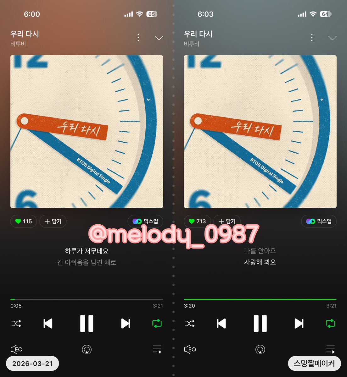 냥찌🐢 tweet media