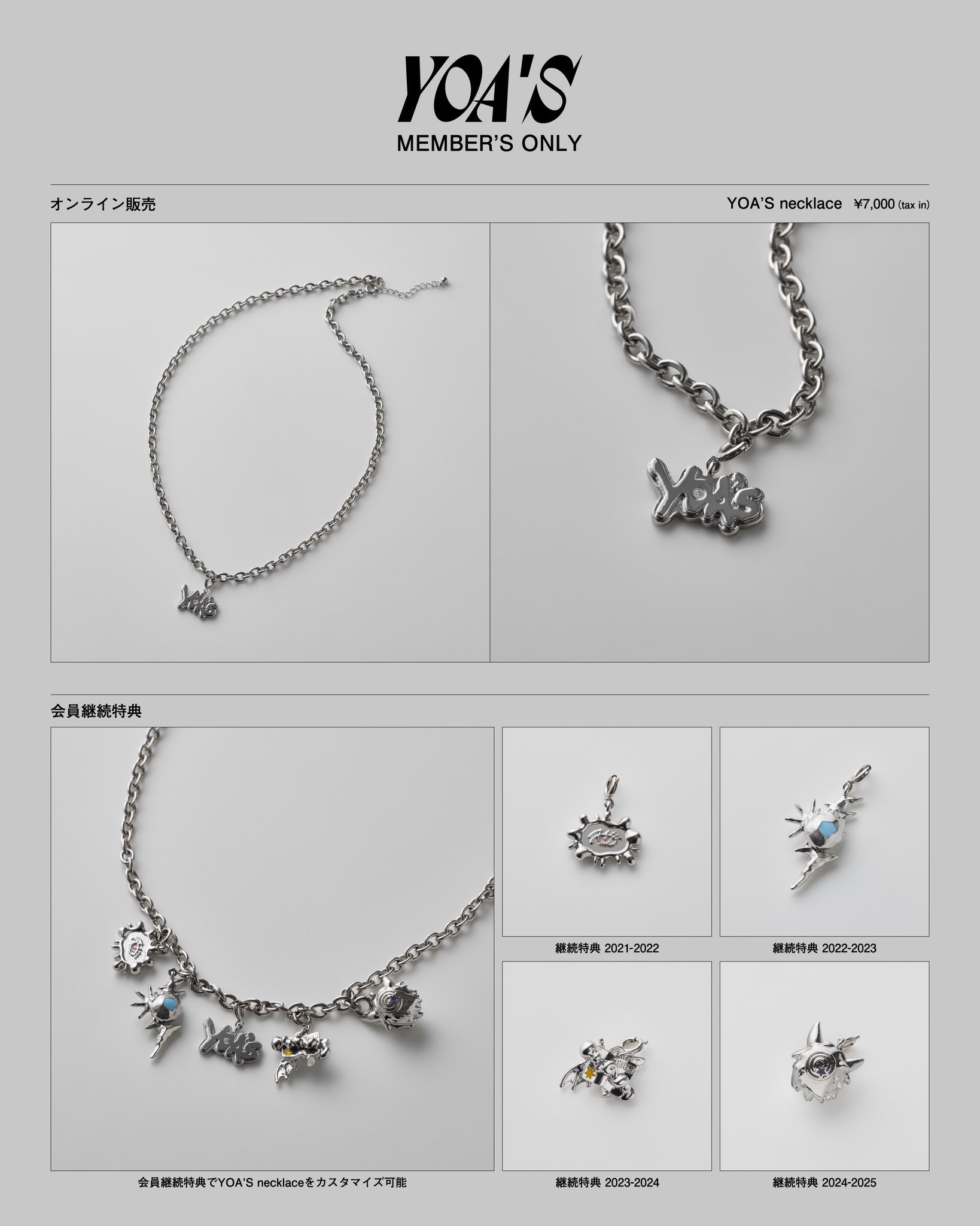 【新品】YOASOBI 継続特典 オリジナルチャーム 4個セット YOASOBI on X: 