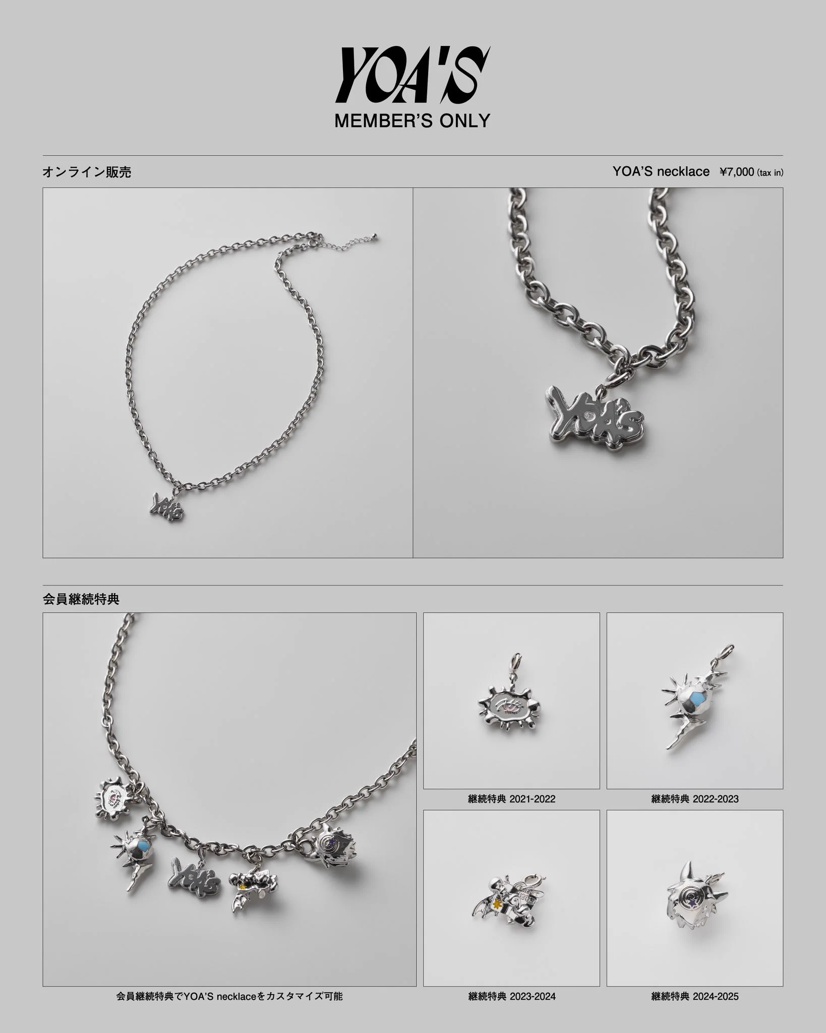 T*m様 YOASOBI ファンクラブ継続特典 チャーム全種コンプ YOASOBI on X: 