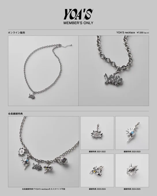 (RT3094)YOASOBI YOA'S 継続特典 4種コンプセット YOASOBI on X: 