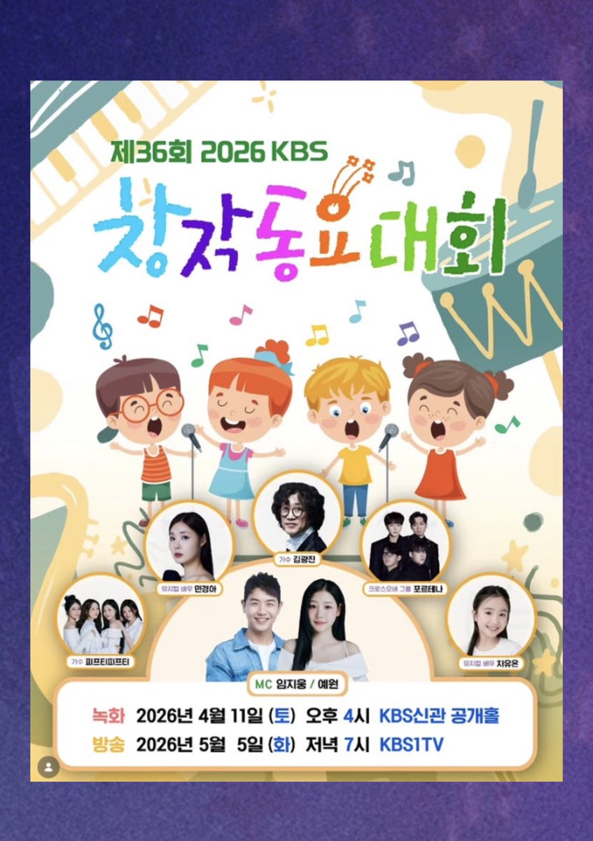 FIFTY FIFTY BASE tweet media