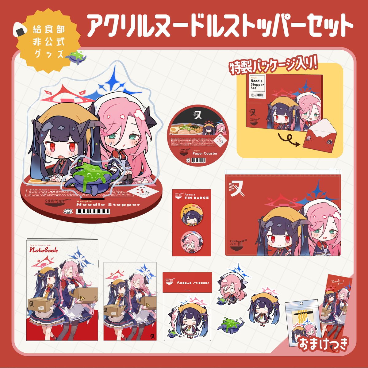 ヌードル tweet media