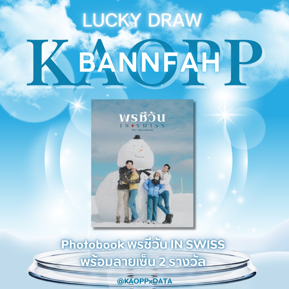 𝐊𝐀𝐎𝐏𝐏_𝐃𝐀𝐓𝐀 tweet media