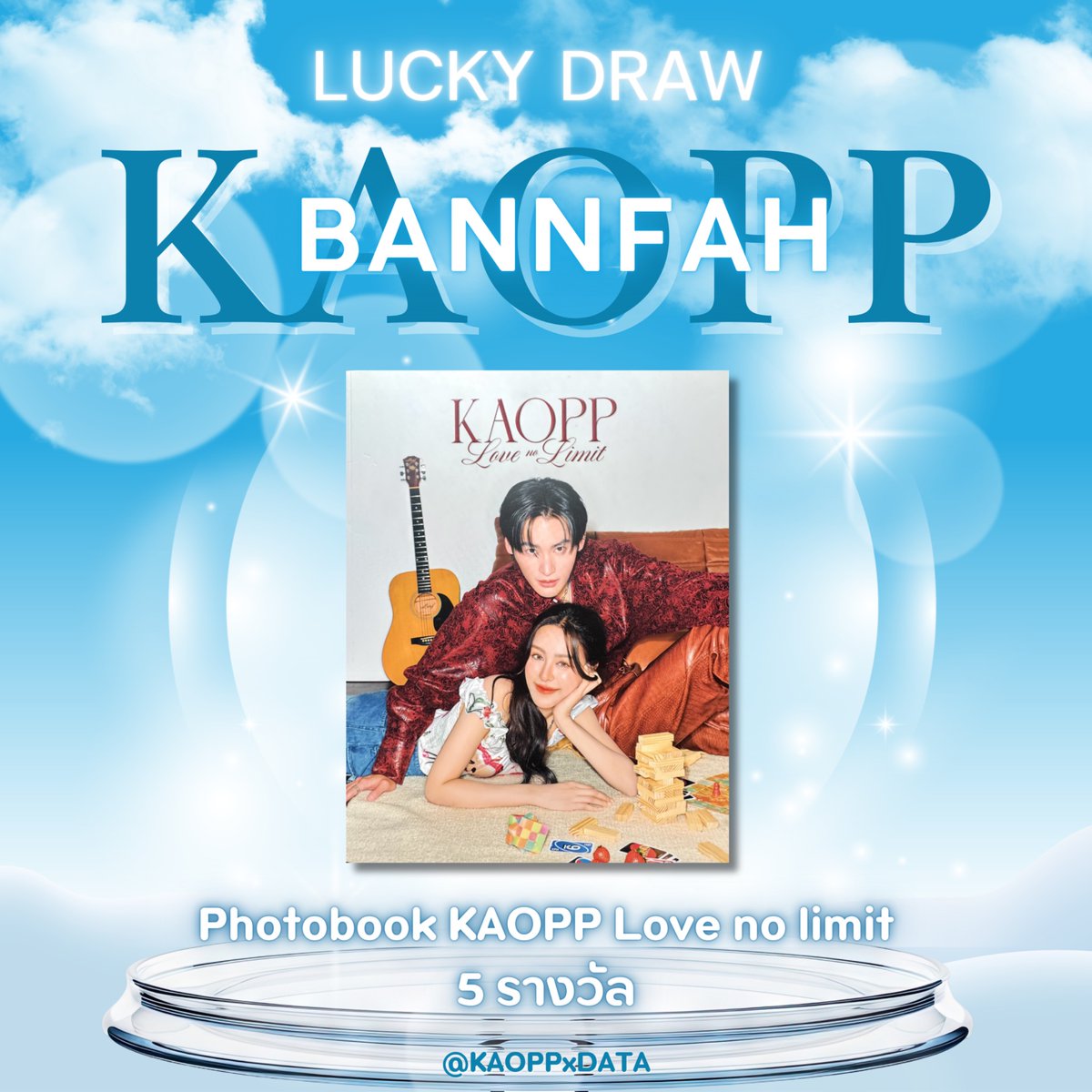 𝐊𝐀𝐎𝐏𝐏_𝐃𝐀𝐓𝐀 tweet media