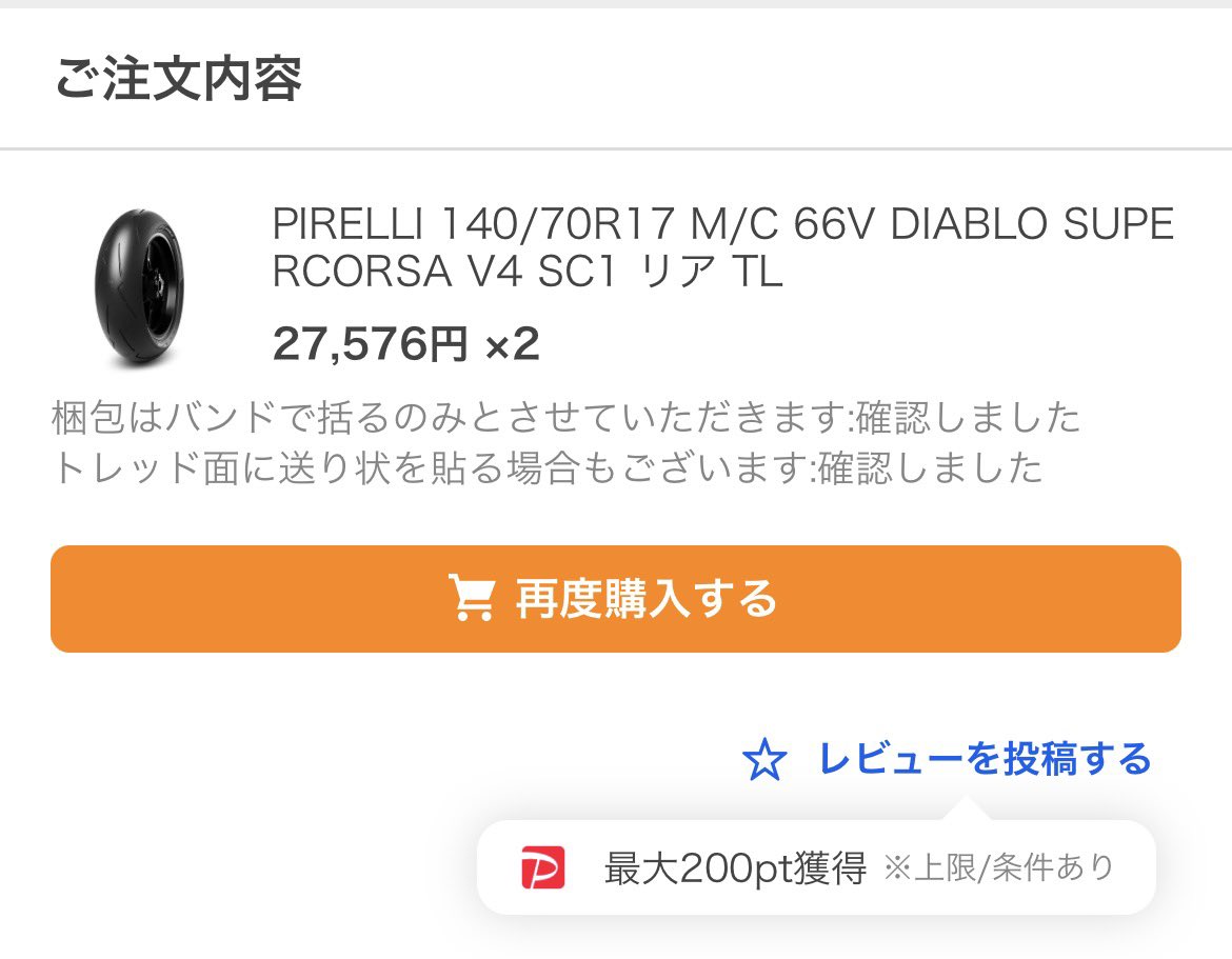 さとし@打倒おうみ連合やらせてもろてるさとしです tweet media