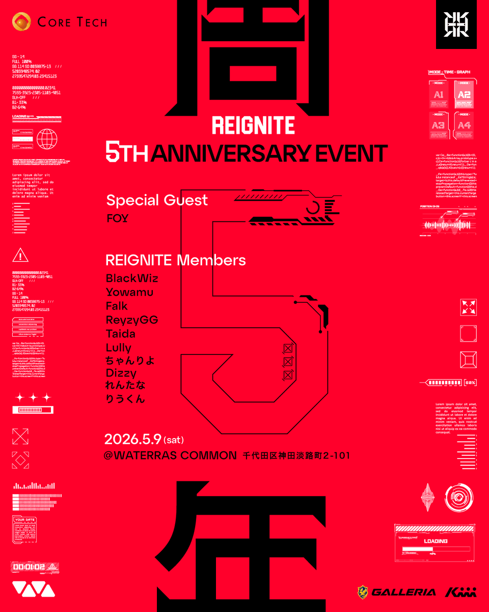 REIGNITE tweet media