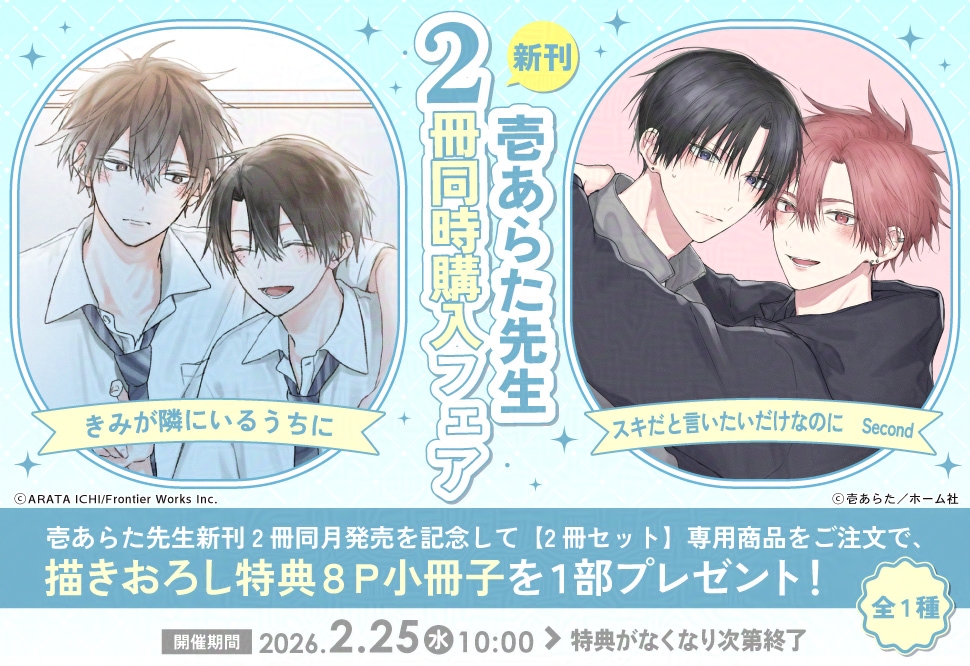 .Bloom＆メロキス編集部 tweet media