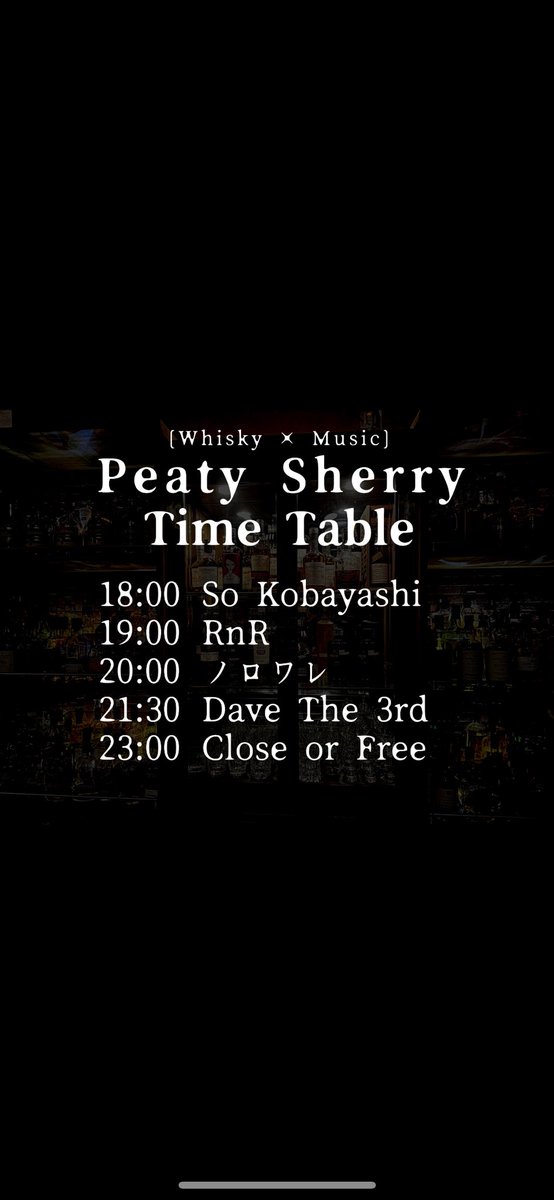 江古田 BAR GRAND STAR 志摩 tweet media