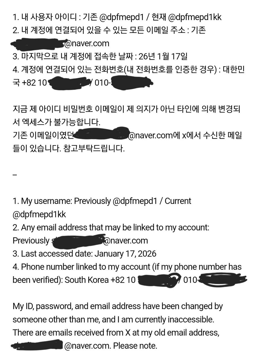 에르댕🦊 tweet media