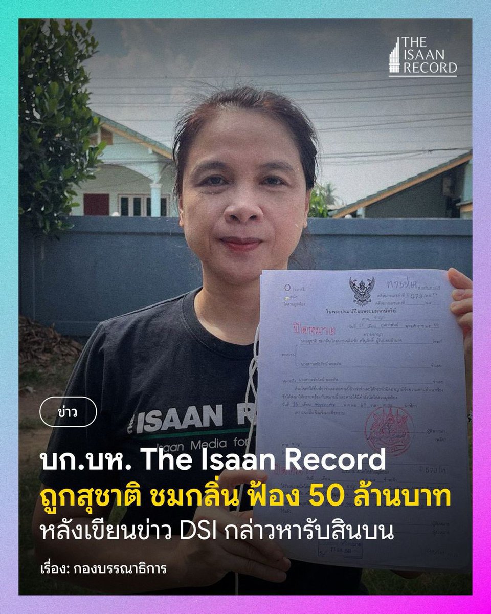 Hathairat Phaholtap tweet media