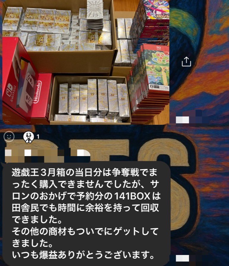 BLACKeyTCGsalon's tweet photo. 『BTS爆益案件』

LIMIT OVER COLLECTION-THE RIVALS-
去年の全国の先着予約開始時点から情報共有🔥

沢山の方々が100BOX以上積まれました📦
定価5775.割引5,000前後→12,000超🔥
100BOXだと62万以上の利益になりますね👏
#遊戯王 
#LIMITOVERCOLLECTION 
#THERIVALS https://t.co/2TUm2ig38u