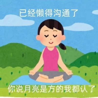 submerge.（大号转生版） tweet media