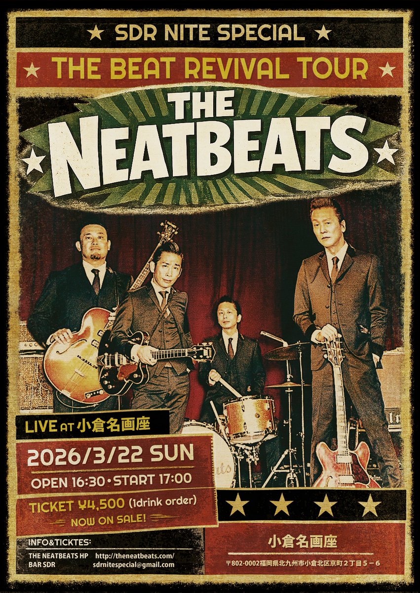 03/21(土)OPEN 21:00
3連休中日
天気良好
明日はニートビーツ
チケットまだあるよ
本日もよろしくお願いします！
#barsdr