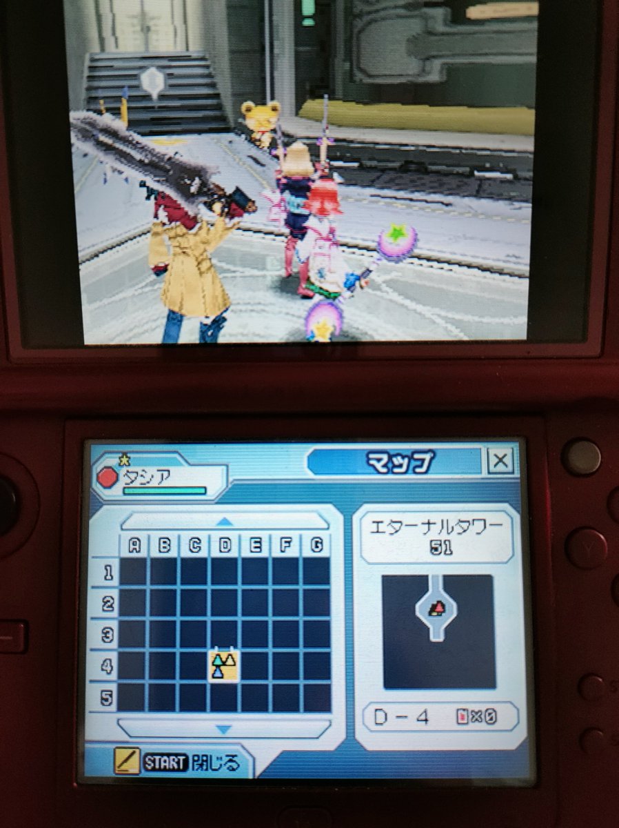tashia0080's tweet photo. 今は５０層に届く、もう諦めたい
#ファンタシースターZERO 
#phantasystarzero https://t.co/zSJSDEIo10