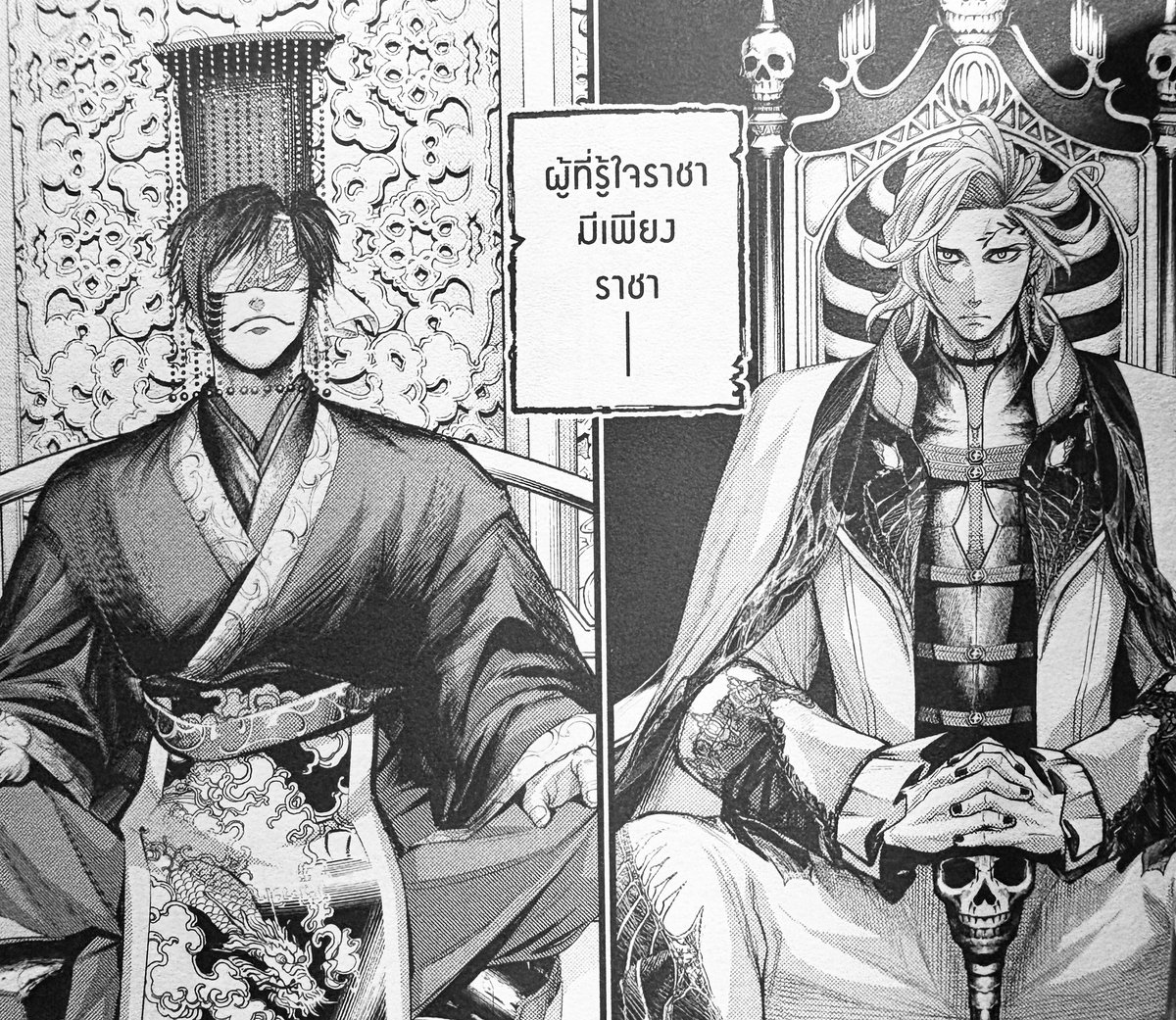 ไดอะล็อคเก๊เกย์โคตรรรรรเก เกแบ่บตะโกน