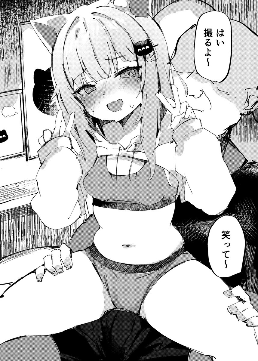 な⚪︎ょちゃんの部屋でスケベパーカーを着てもらって撮影会をするおじさん 