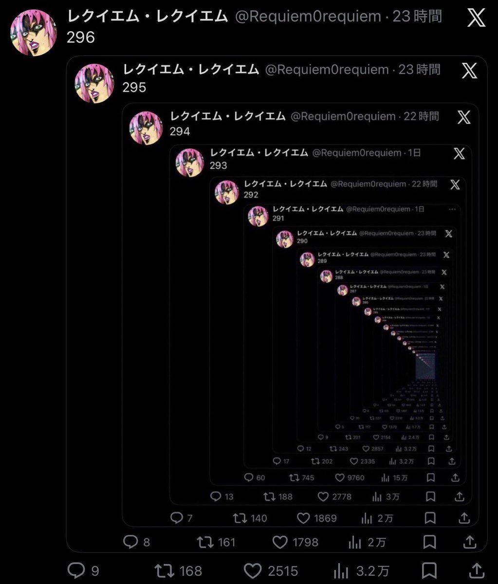 レクイエム・レクイエム tweet media