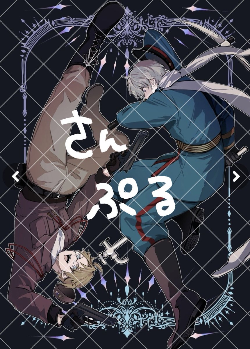 𝚂𝙰𝙼𝙰 tweet media