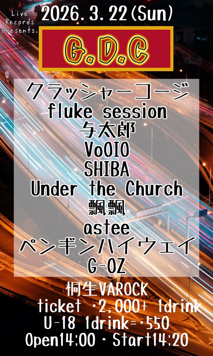 𝐟𝐥𝐮𝐤𝐞 𝐬𝐞𝐬𝐬𝐢𝐨𝐧 tweet media