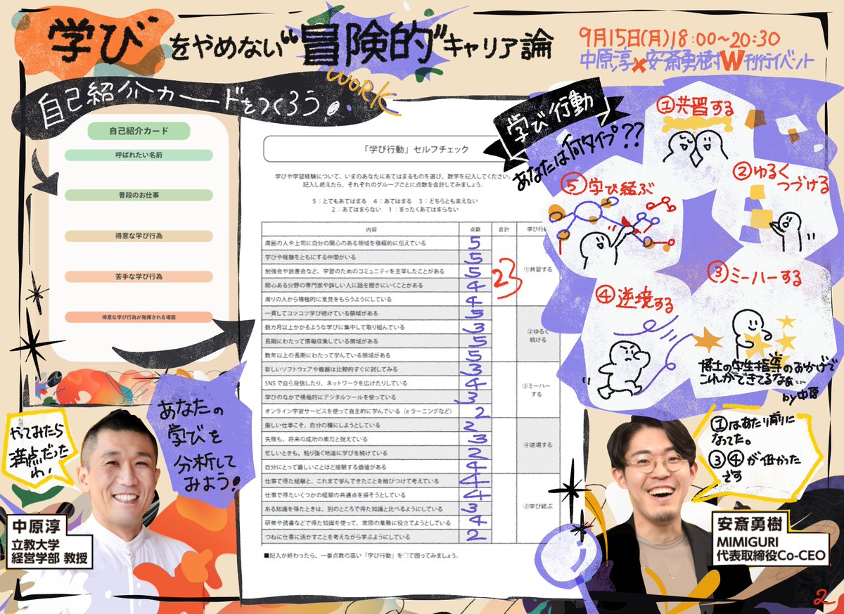 夏川まりな🎨 tweet media