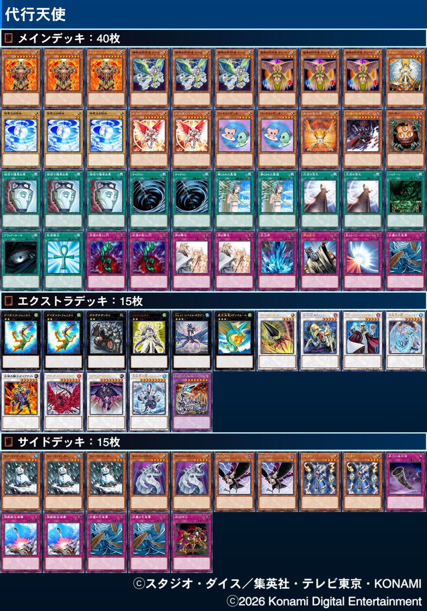 senobi@趣味垢 tweet media