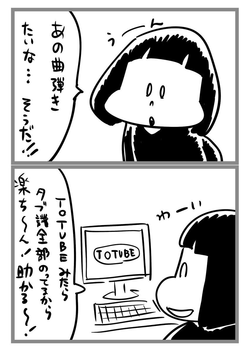 みおちゃん@バキバキピッキングネキZ tweet media