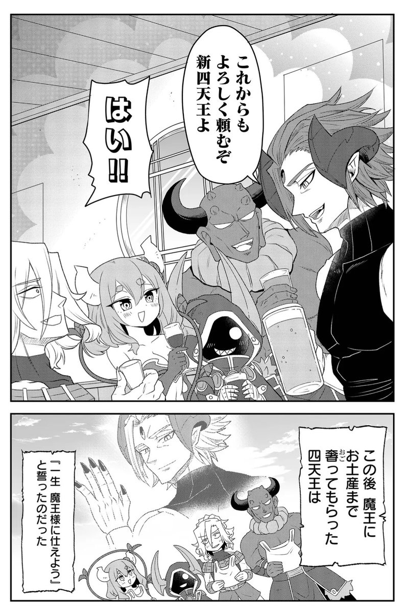 (3/3) 