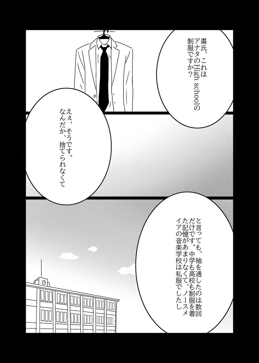 不敬罪 tweet media