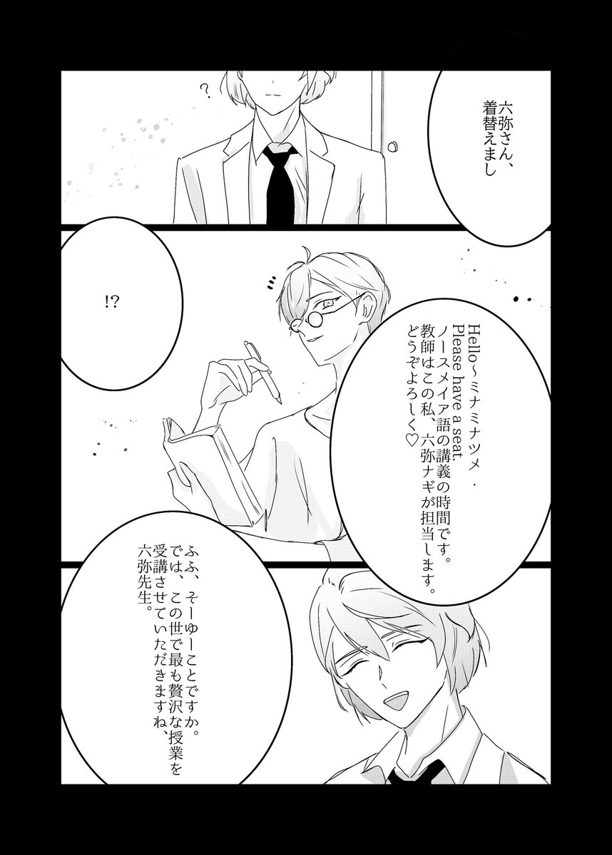 不敬罪 tweet media