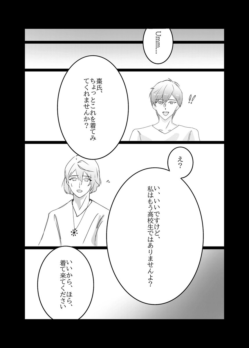 不敬罪 tweet media