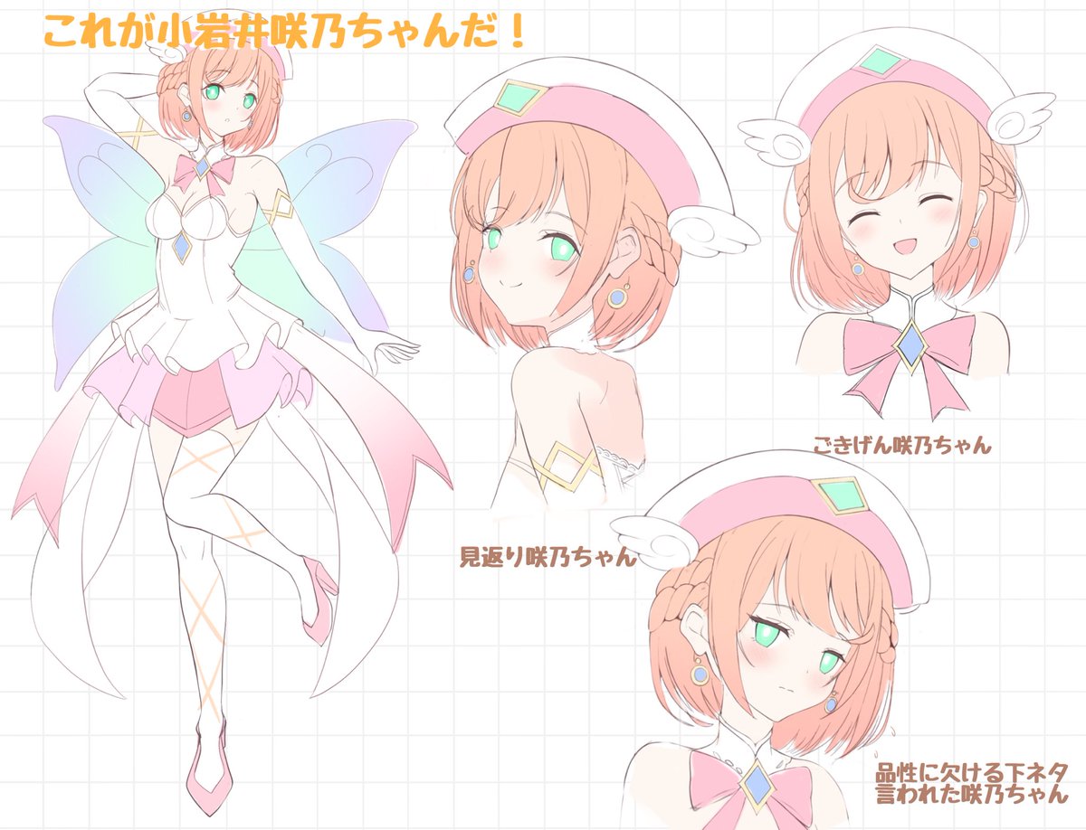 へたちー tweet media