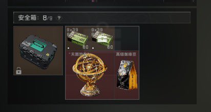 Kutior_'s tweet photo. 哥 你点的航天出巴克三幻神的单已经出两个了 https://t.co/ZrG1vB2B0Z