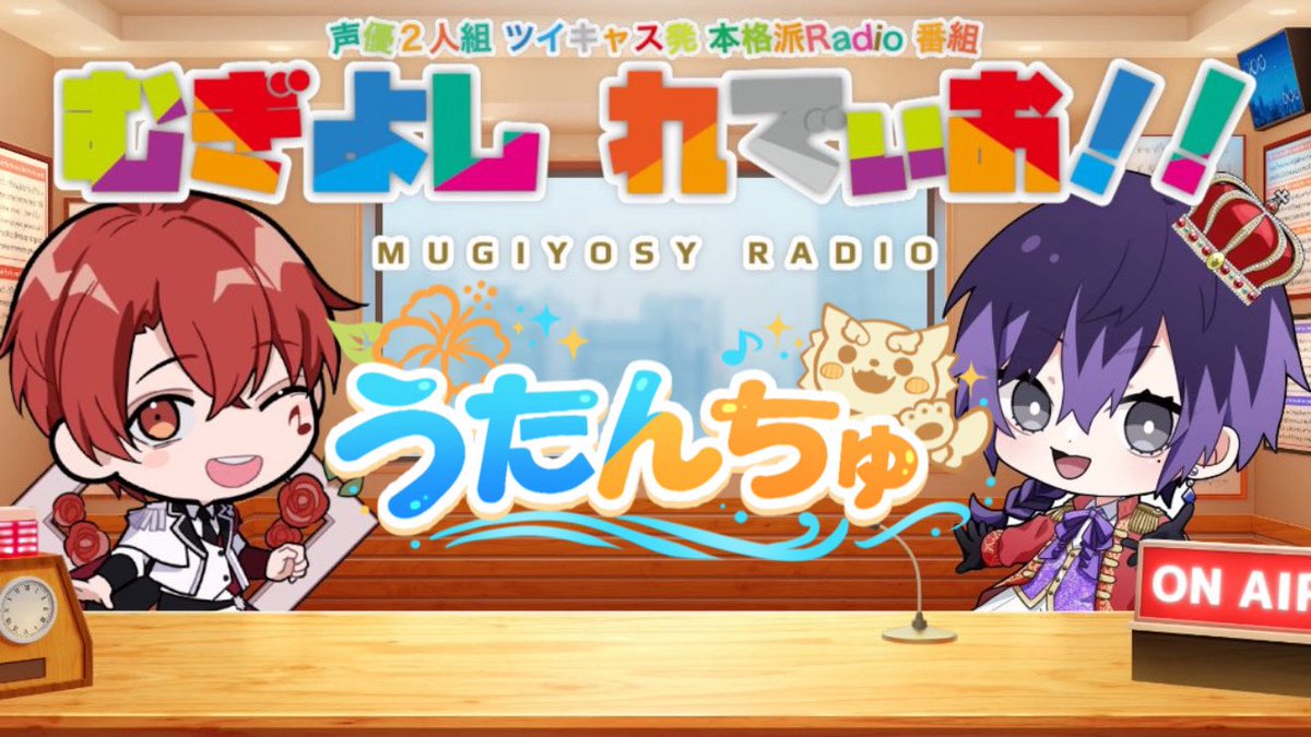 🌺うたんちゅ🌺 tweet media