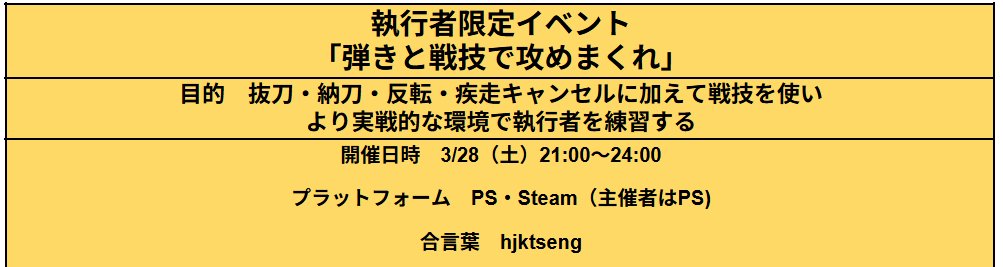 ルサフサネ@サネの人 tweet media