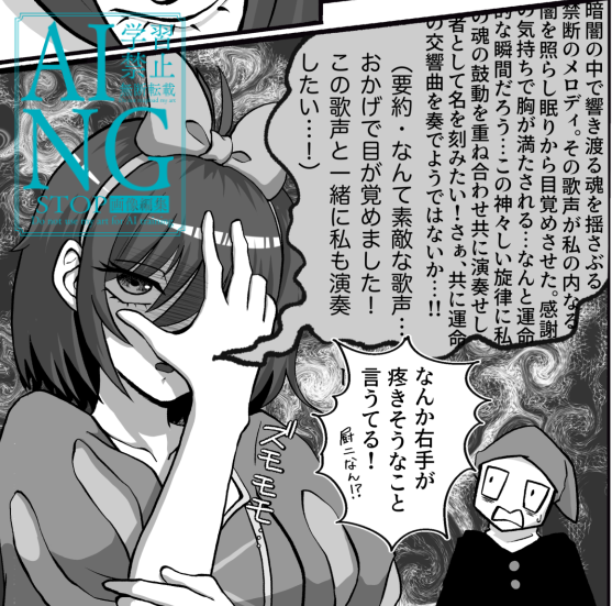 📺🍎アンソロジー広報＠部数アンケ3/25迄 tweet media